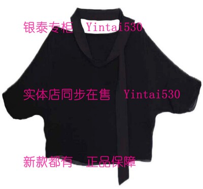 MY·NODE蔓诺蒂 专柜正品2026夏装新款上衣603212833 国内代购569