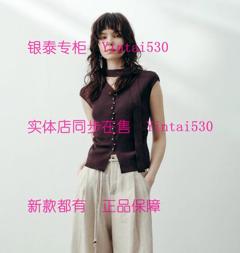 CEKEKE茜可可 专柜正品2026夏装新款针织衫COP2047109国内代购599