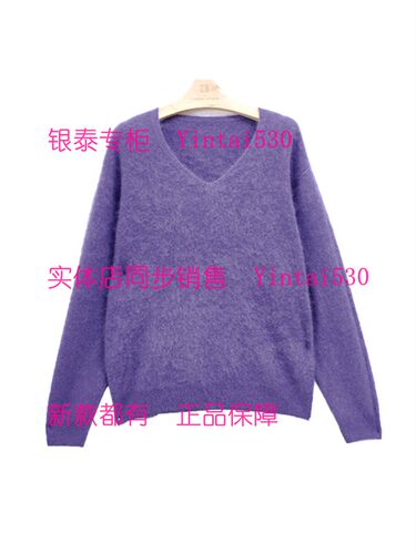 CEKEKE茜可可 专柜正品2025冬装新款毛衫CNP5107103 国内代购659