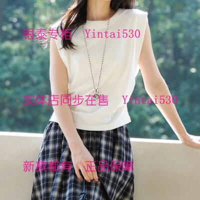 AitooSuxi艾凸苏希 2026夏装新款T恤A2621TX091 国内代购正品269