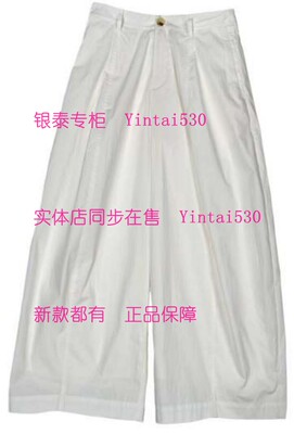 MY·NODE蔓诺蒂 专柜正品2026夏装新款裤子603255288 国内代购669