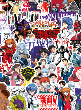 145张EVA新世纪福音战士贴纸明日香绫波丽碇真嗣二次元黑白漫画动漫手机手机壳diy贴画防水不留痕粘贴