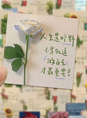 高级春日文案贴纸治愈系简约创意浪漫文字封口贴装饰手机贴画精致励志手账手帐素材自粘贴diy装饰手机壳