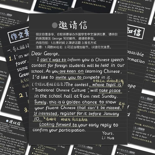 英语作文通用模版贴纸作文素材小卡片学习工具初中高中生复习备用装饰防水贴画粘贴