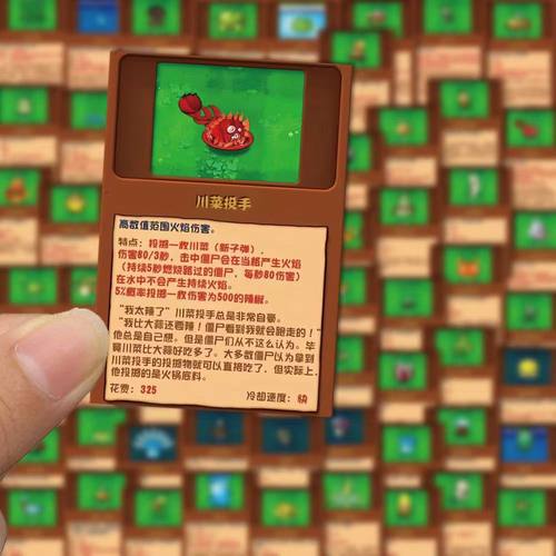 126张植物大战僵尸贴纸图鉴介绍PVZ杂交版卡片儿童男孩女孩贴画卡通游戏动漫小图案手机壳手账手帐卡牌粘贴