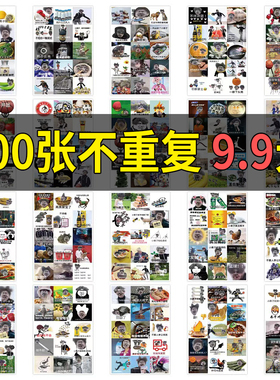 蔡徐坤贴纸表情包小黑子坤坤鸡你太美贴画搞笑沙雕恶搞梗搞怪爆笑ikun个性创意手机壳电脑ipad粘贴便利贴3d