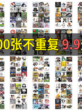 坤坤沙雕搞怪搞笑表情包贴纸
