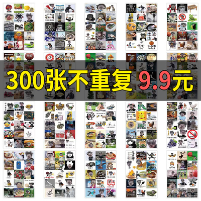 坤坤沙雕搞怪搞笑表情包贴纸