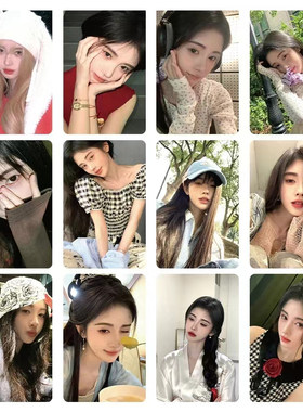 鞠婧祎小卡明星真卡周边白鹿宋雨琦赵露思虞书欣饭制花间令数橘园糖亲恋爱告急自印非正版官方签名镭射卡片