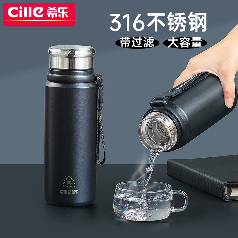 希乐316不锈钢商务保温杯带茶漏