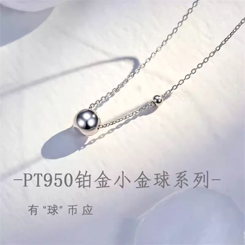 PT950铂金有球必应项链女2024新品时尚锁骨链设计感吊坠女 珠宝/钻石/翡翠/黄金 颈饰 原图主图