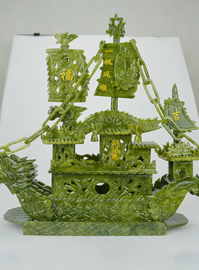 豪华一帆风顺摆件开业客厅工艺品