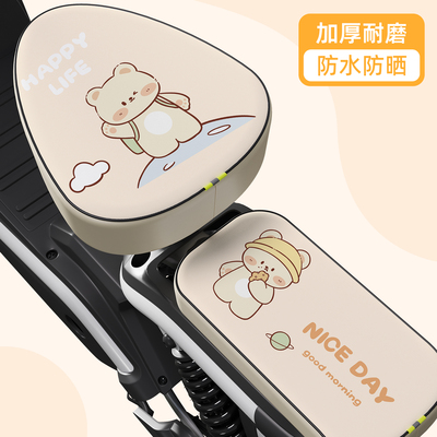 电动车座套防晒电瓶车坐垫套防水适用雅迪爱玛台铃隔热加厚座椅套