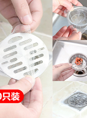 卫生间水槽过滤网浴室头发防堵