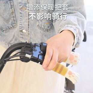 电动车手把套冬季电瓶摩托加厚手刹车保护套三轮车踏板保暖把手套