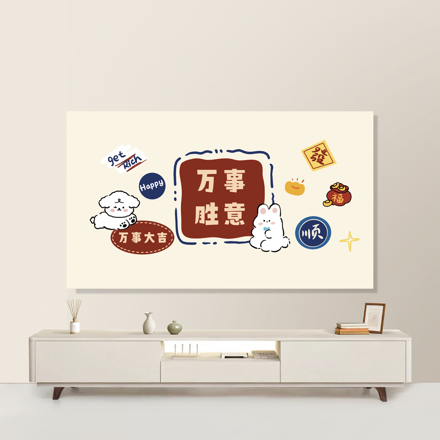 2025新款电视机防尘罩轻奢高级感保护罩套75寸65寸家用电视遮盖布