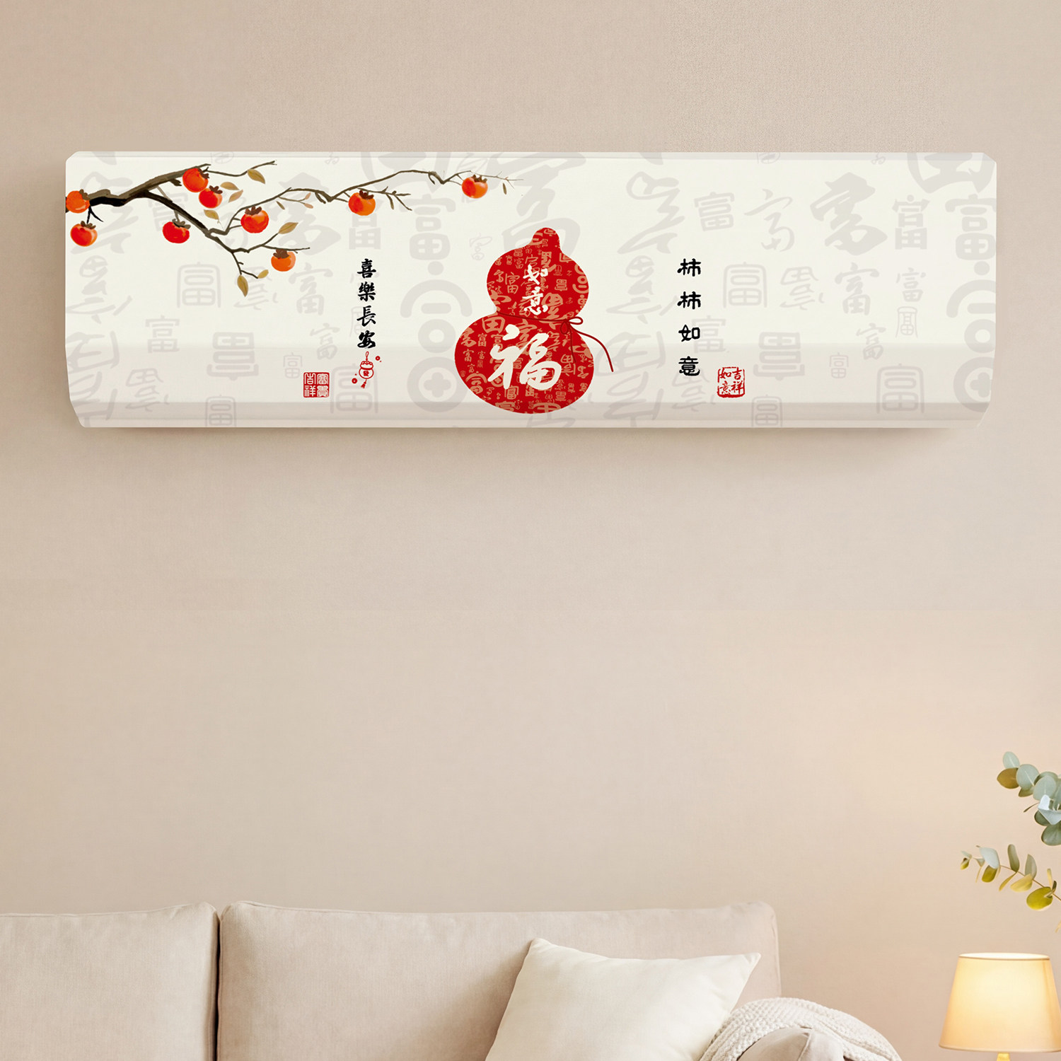 空调防尘罩2026新款卡通空调罩适用于格力美的家用挂机全包空调套