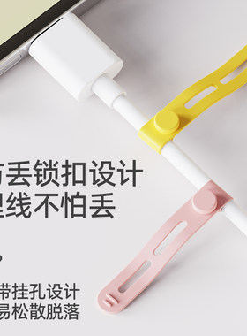 数据线收纳扎带弹力硅胶理线器充电线耳机缠绕束线绑带多功能家用