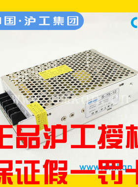 60W正品沪工Q-60A 60B 60C小开关电源四组输出四路电源+-5121524V