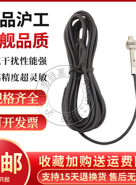 沪工小型接近开关LM5-3002NA NB PA PB LA LB传感器金属感应开关