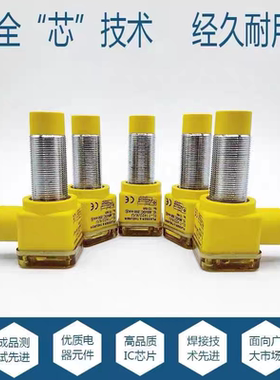 传感器BI5 NI10-G18SK-AP6X AN6X Y1X AZ3X RN6X电感式接近开关
