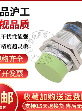 高端接近开关PR30-15 10 DN DP DN2 DP2 AO AC PRT30-15 10 DO DC