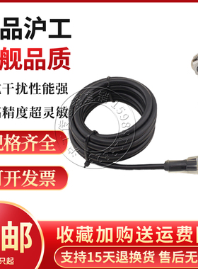 沪工LR18XBFO8DPRY-E2航空插头型接近传感器金属感应