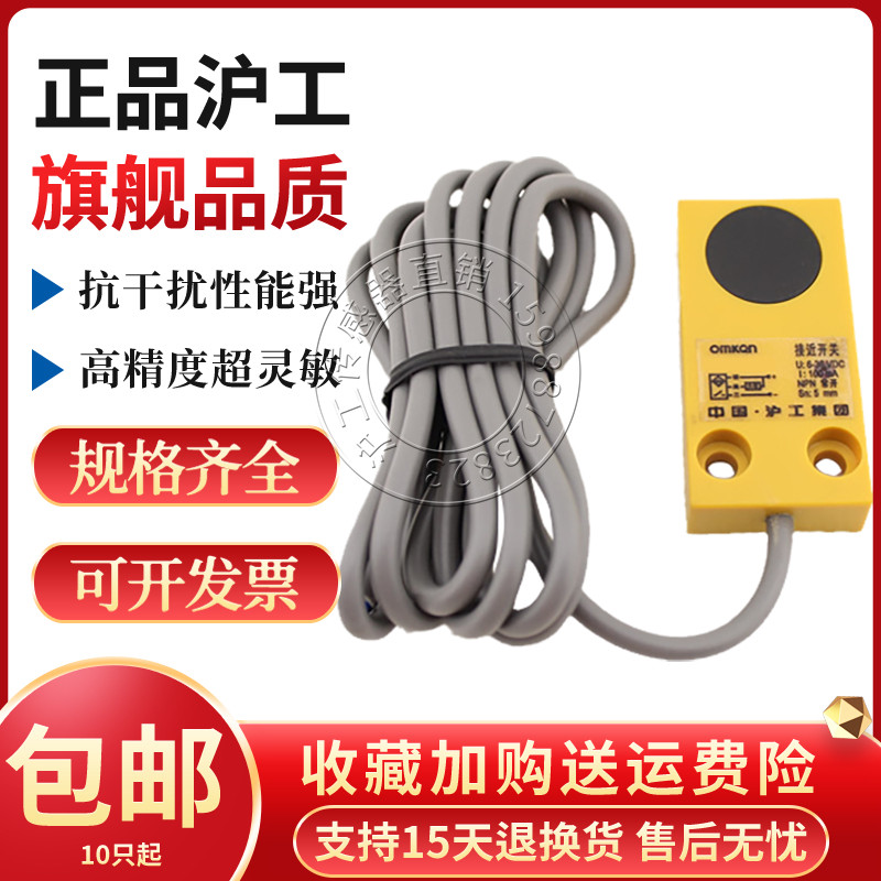 全新扁平形接近开关 CLJ-D25-8ANA/8APA/8ANB/8APB/8ALA/8ALB-3G