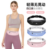 跑步手机腰包男女多功能户外装 备运动袋防水隐形超薄迷你小包腰带