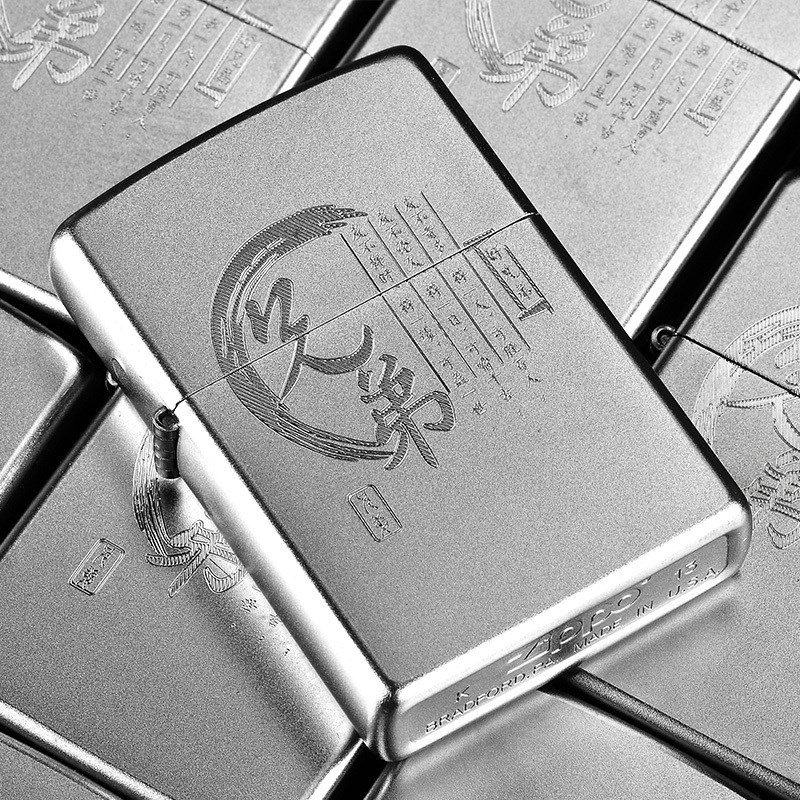 zippo正版打火機 芝寶原裝 磨砂兄弟情深 zppo正品限量刻字定制zp