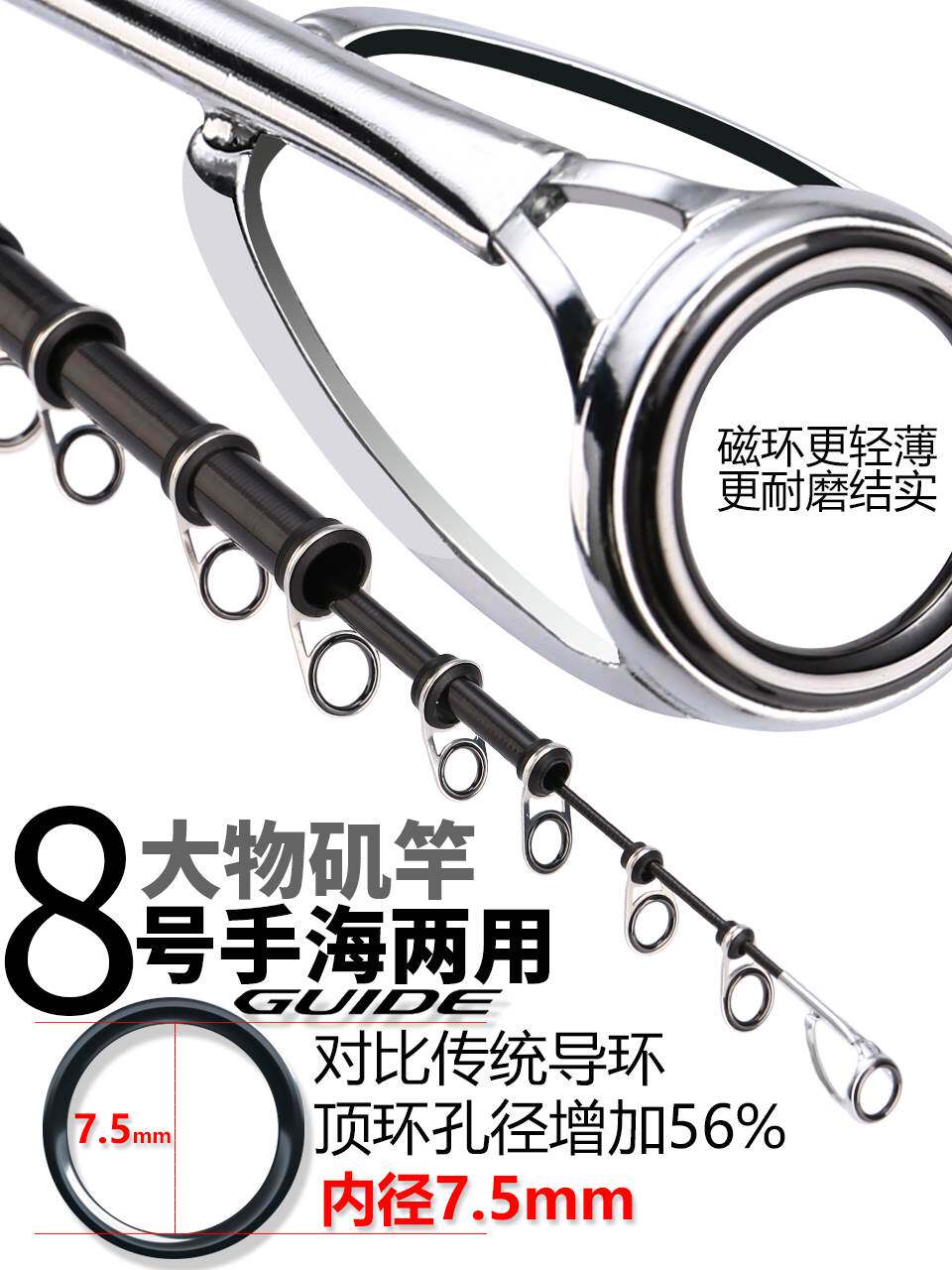 鬼手7号矶竿远投滑漂专用杆进口大斜导环矶钓竿碳素超硬长节超轻优惠促销价格 好价 今日钓鱼网