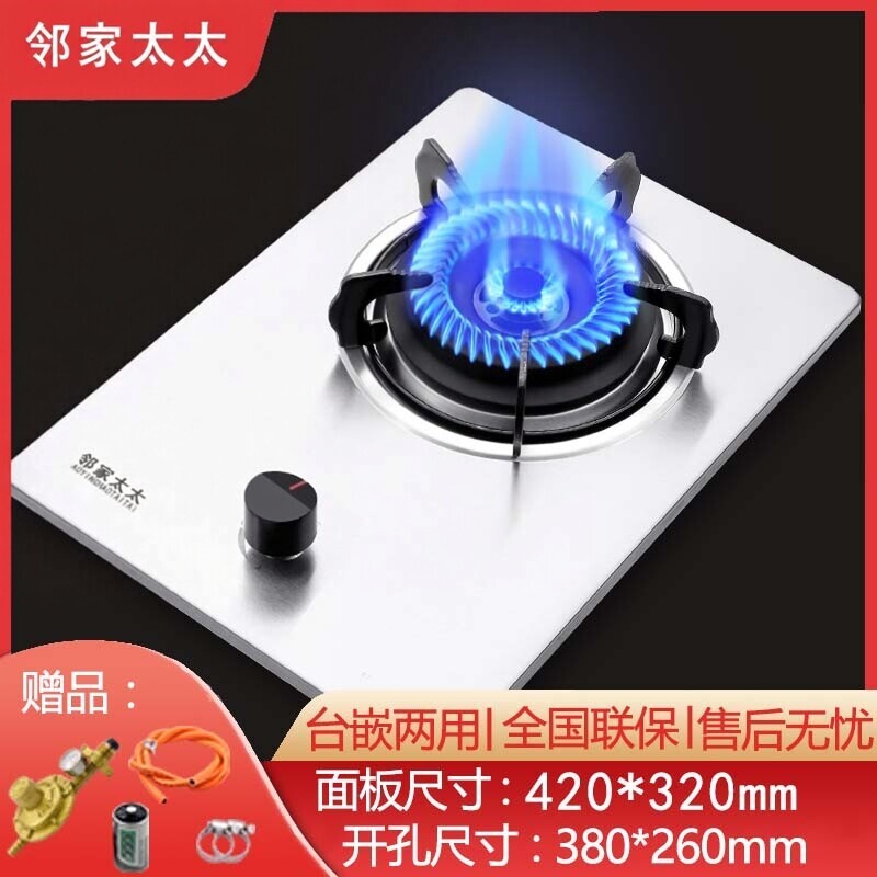 燃气灶单灶节能猛火煤气灶液化气
