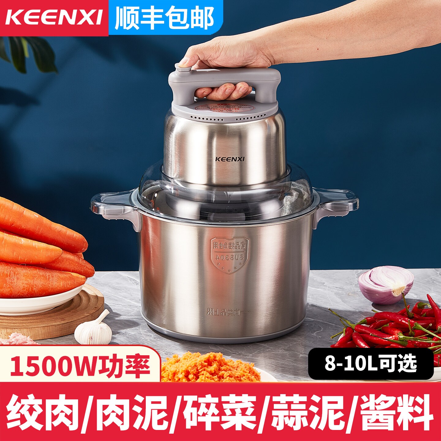 绞肉机商用打蒜泥辣椒机碎姜蓉神率大容量搅馅肉丸打浆机器大功