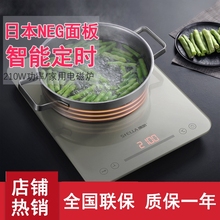 德昕TS-21C02A电磁炉家用大功率菜电磁灶智能台式触摸火锅炉爆炒