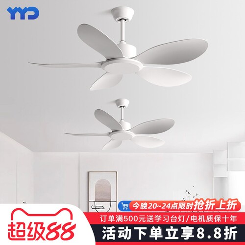 大风力吊扇商用静音工业变频遥控