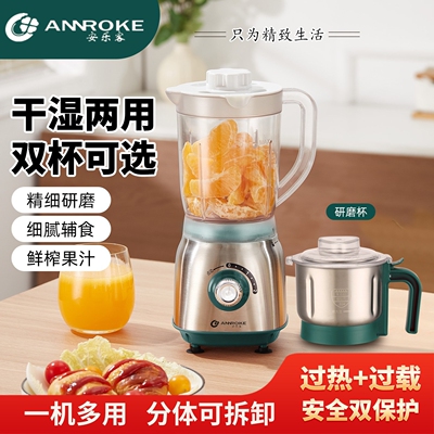 德国磨粉机干湿两用粉碎机家用小