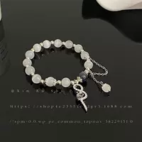 Подвеска, браслет