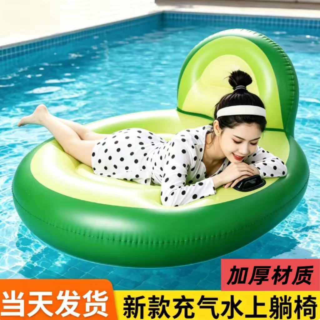 牛油果充气浮椅水上浮床坐骑躺椅