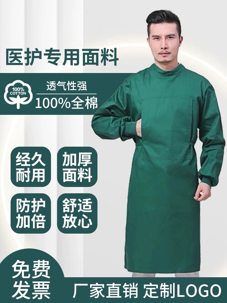 纯棉手术室工作服男女长袖