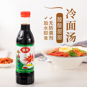 佳兴冷面汤料浓缩汁商用酸甜东北冷面精朝鲜冷面调味料包汤汁袋装