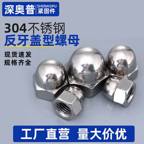 304不锈钢防锈耐腐蚀性出口