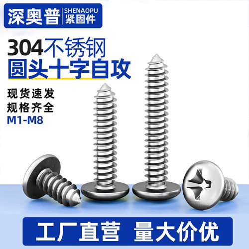 工厂直营质量保障非标定制售