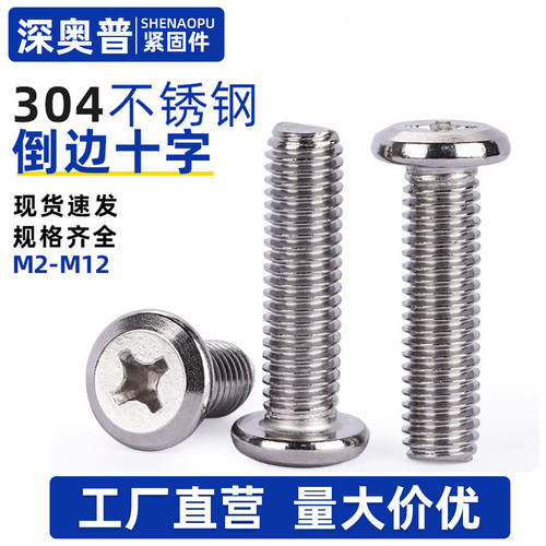 工厂直营出口品质非标定制售