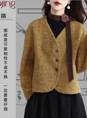 0340双面呢服装纸样裁剪图纸女新款V领羊绒外套样版纸样