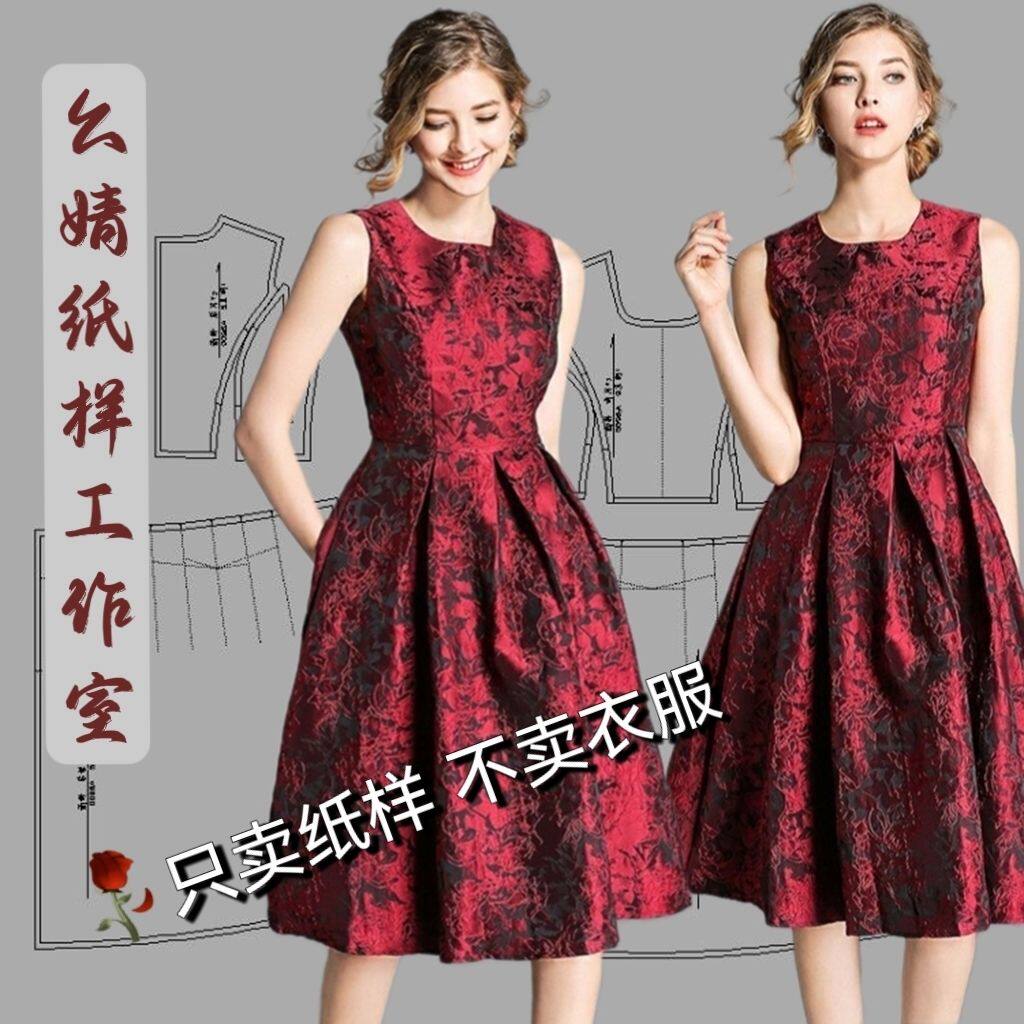 0096做连衣裙用服装裁剪纸样提花无袖大摆蓬蓬伞裙1:1diy样版图纸