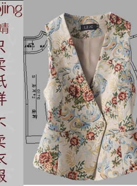 0176女马甲服装裁剪图纸双排扣提花短款中式复古收腰马夹样版图纸