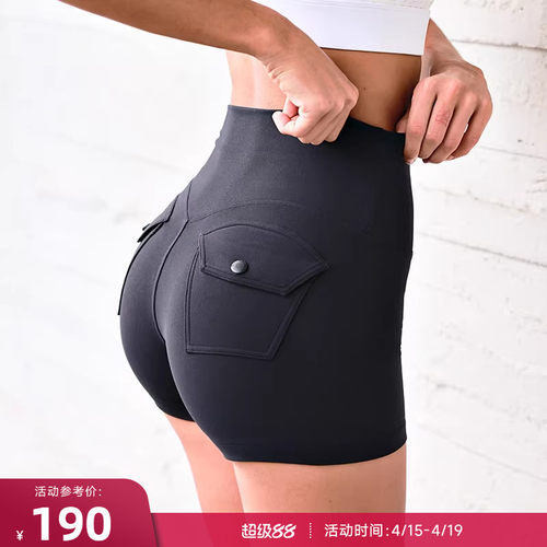 重塑之路零感口袋高腰紧身短裤
