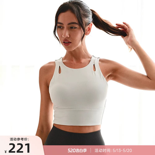 RESHAPE/重塑之路 中强度背心式健身衣运动内衣女美背带胸垫Cycle