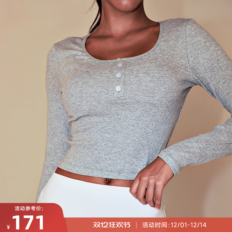 重塑之路高弹柔软针织打底衫