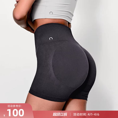 RESHAPE/重塑之路 向日葵无缝针织塑形显臀运动紧身短裤Sunflower